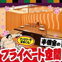 日本一の串かつ 横綱 難波店の特集写真