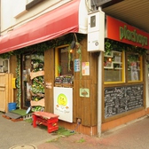 Caf'e×IZAKAYA プラチャヤ plachayaの詳細