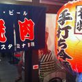 大阪焼肉 ホルモン ふたご 築地店の雰囲気1