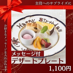 BAR 1986 KAKOGAWA バル カコガワのコース写真