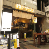 大衆酒場ナツメロ 豊橋駅前店の雰囲気3