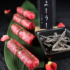 赤身肉の昆布巻き