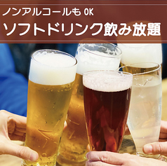 焼肉大ちゃん田村店 2号店のコース写真