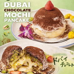 ドバイチョコもちパンケーキ