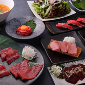 川崎 焼肉 うしこぞうの詳細