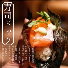 寿司と天ぷらとわたくし 名古屋 藤が丘店の特集写真