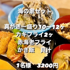 かき小屋185水産 谷山電停前のおすすめポイント1