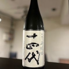 SAKE PUB 酒夫 SAKEOのおすすめ料理3