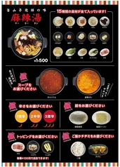 釜山亭 天神店のおすすめランチ1