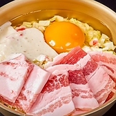うつのみ屋 名古屋駅店のおすすめ料理2