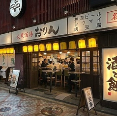 おりん 四日市店の外観1