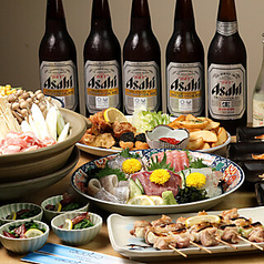 居酒屋　ありがとう　藤沢のコース写真