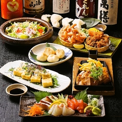 九州自慢 徳山店のコース写真