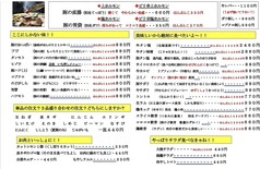 塩ホルモン 炭火のあんざいのコース写真