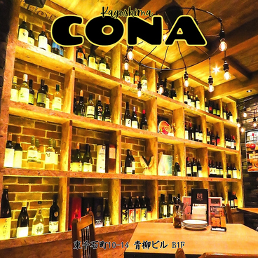 CONA コナ 鹿児島天文館店の雰囲気1