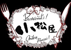 肉に合うワイン取り揃えております！