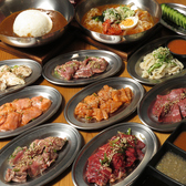 ホルモンほるちゃん 指扇店のおすすめ料理2