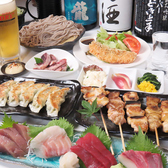 旬味・酒房 福来朗の詳細
