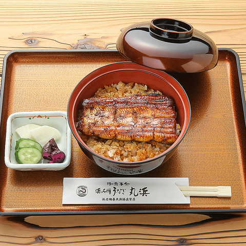 浜名湖うなぎ 丸浜 和食 のランチ ホットペッパーグルメ