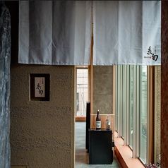 江戸前寿司 糸旬の雰囲気3