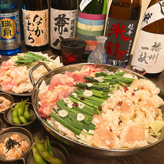 創作和洋 凛のコース写真