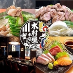 創業20年！！博多もつ鍋×炭火をつかった焼き物×馬刺し×九州料理！