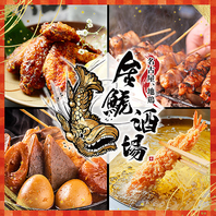 名古屋コーチンや名古屋めしを豊富にご用意！