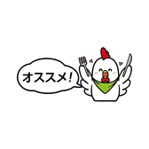 鶏冠 布田の詳細