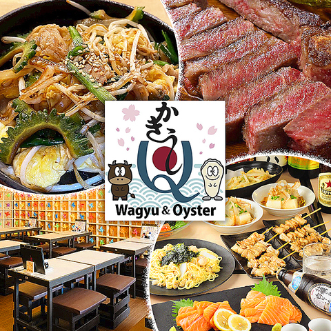 和牛や牡蠣などお酒に合う逸品多数◎週末は島唄ライブ無料開催！宴会やデートなどに♪