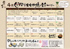 ヘルシーな生活を支える栄養豊富なメニュー