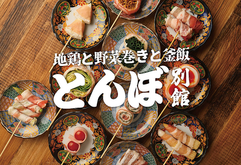 【なんば駅3分】【DAISOすぐ横】高島屋から徒歩2分
