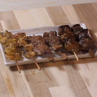 【当店自慢】串焼きに込めたこだわりの味をご堪能下さい