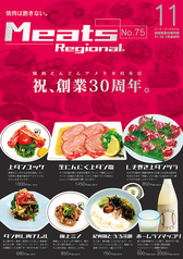 焼肉 どんどん 新宿歌舞伎町店