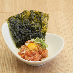 ねぎとろヤンニョムユッケ