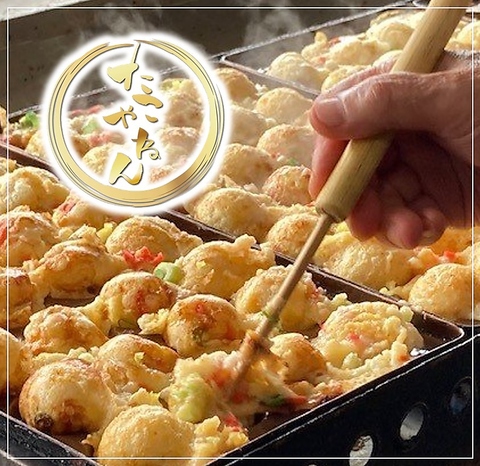 【八坂通りのたこ焼き酒場】熱々ふわとろ生地のたこ焼きとドリンクを楽しめるお店