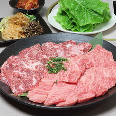 焼肉 雅の特集写真