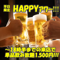 餃子家まるに 聖地平尾店特集写真1