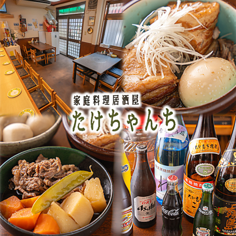 落ち着き溢れる空間で◆第二の家のようなほっこりするお料理の数々を