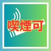 【全席喫煙可能】飲み放題・推し活 Bar moon walk(ムーンウォーク)生田ロード店のおすすめ料理2