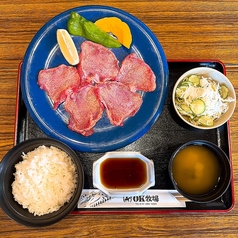 上タン定食（ライス普通盛）