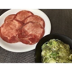 ポークバジルねぎタン