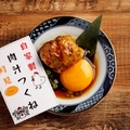料理メニュー写真&nbsp;月見つくね