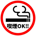 【喫煙可】23時までは加熱式たばこ限定、23時以降は紙たばこも含め全席喫煙可能です！