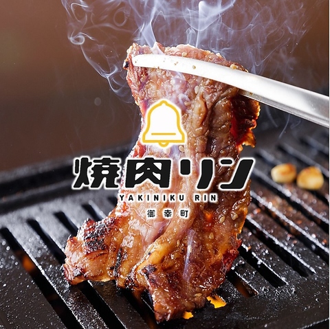 【京都河原町×焼肉×完全個室】コスパ最強の和牛焼肉店！誕生日記念日、特別な日に♪