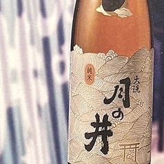 月の井　純米酒　(一合)