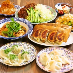 餃子マニア 練馬店特集写真1