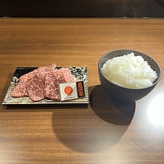ライス・中
