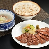 牛たん徳茂　仙台中央通り店のおすすめ料理3