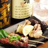 YAKITORI NSP ヤキトリナシポンのおすすめ料理2