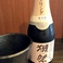 獺祭　スパークリング50